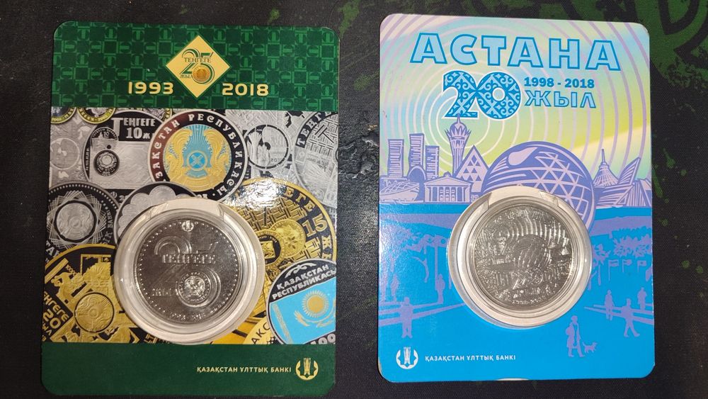 Юбилейные монеты