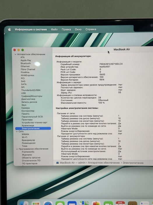Macbook Air 13,6 M2, 100% емкость, идеал.
