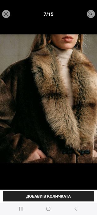 Палто от еко кожа