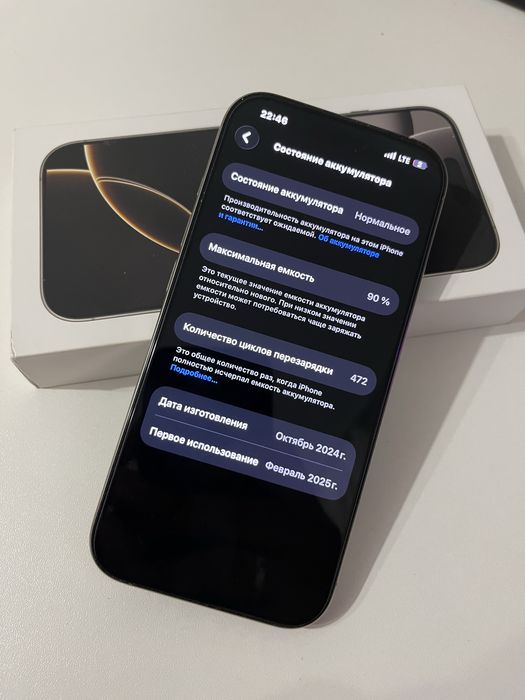 Iphone 16pro 256gb silver