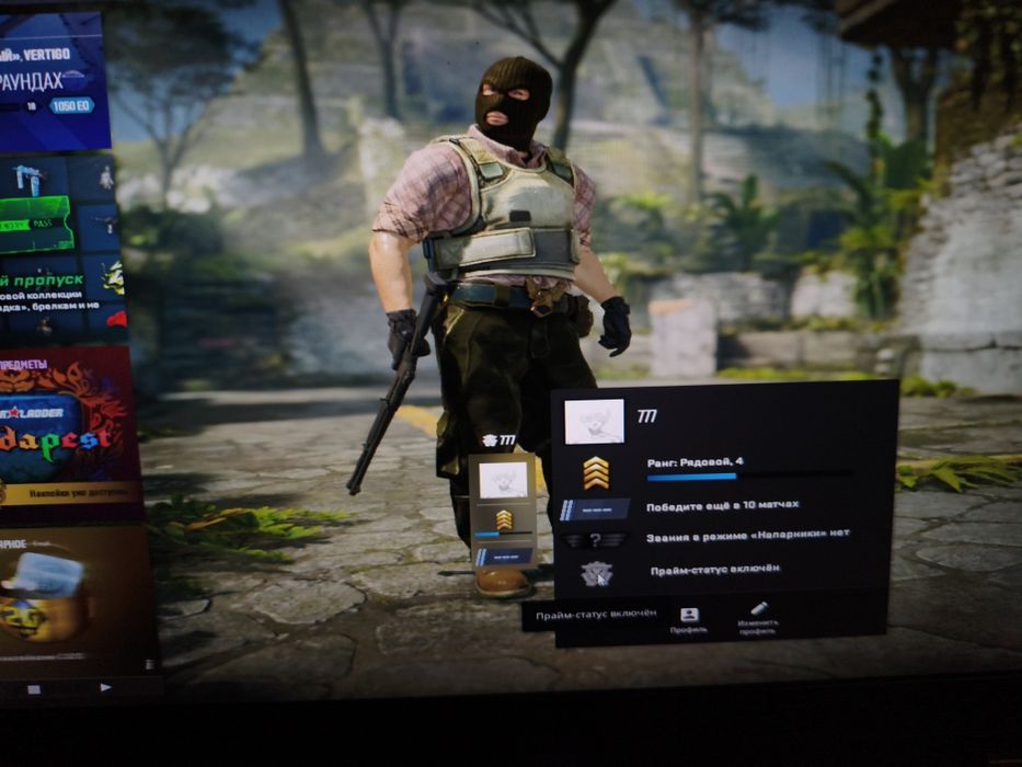 кс2 прайм аккаунт