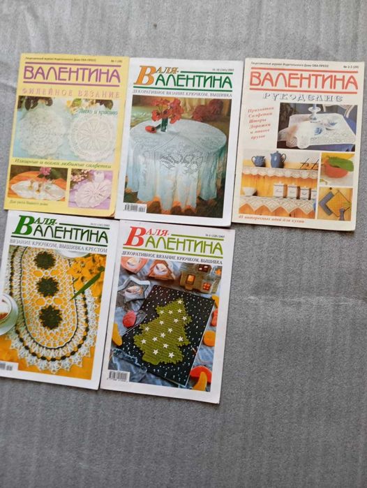 журналы для вязания
