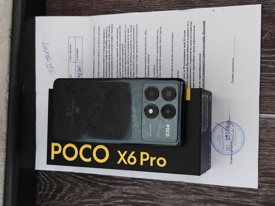 Poco X6 Pro 512 gb Ram 12 5G