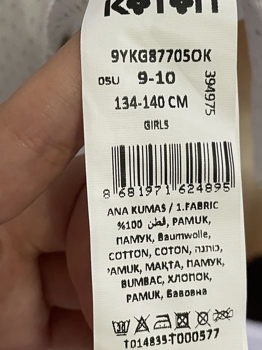 Детское платье/сарафан