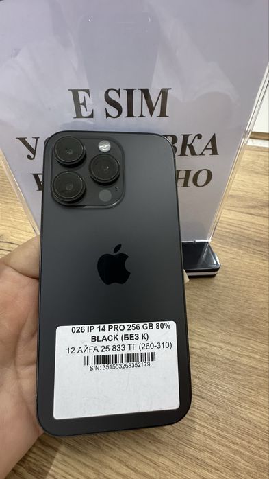 Ip 14 pro 256gb 80% Black Pintel.kz
