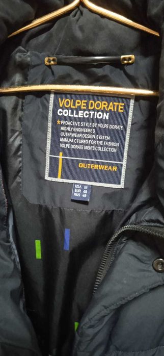 Куртка зимняя (демисезонная)