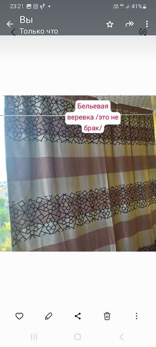 Новая шторы цена 13000тг