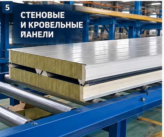 Сэндвич-панель стеновая 120 мм минвата | Завод SQM Астана