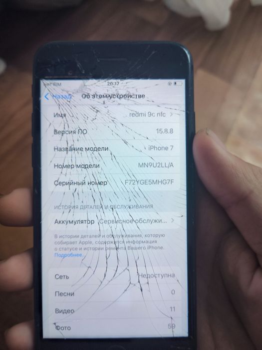Iphone 7 в хорошем состоянии