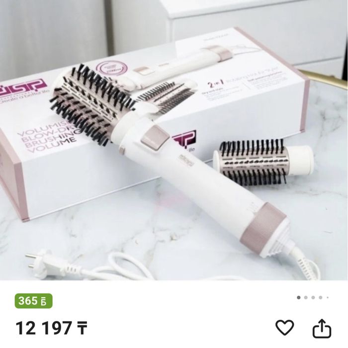 Продам фен-щетку