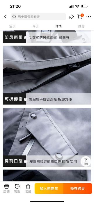 Женская куртка , новая