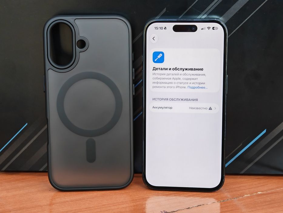Apple iPhone 16 128GB 97%