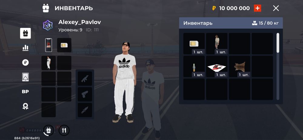 Продам блек раша акк