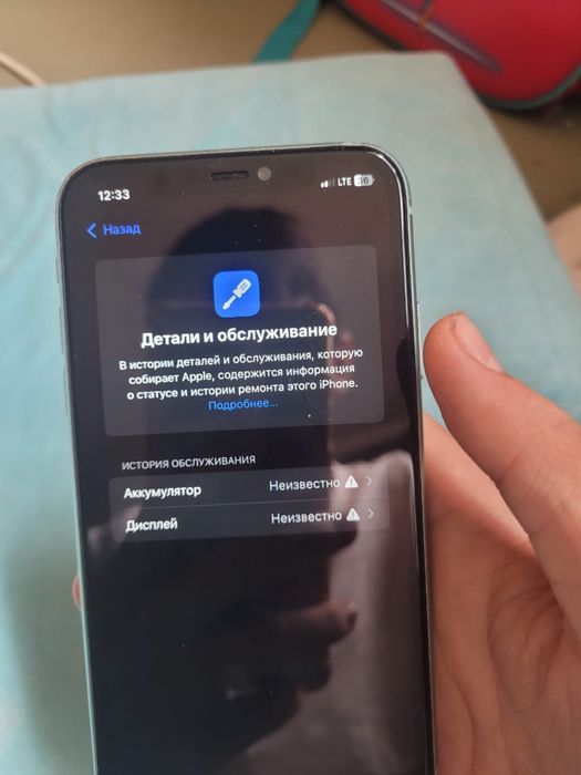 iphon 11 бек каропки