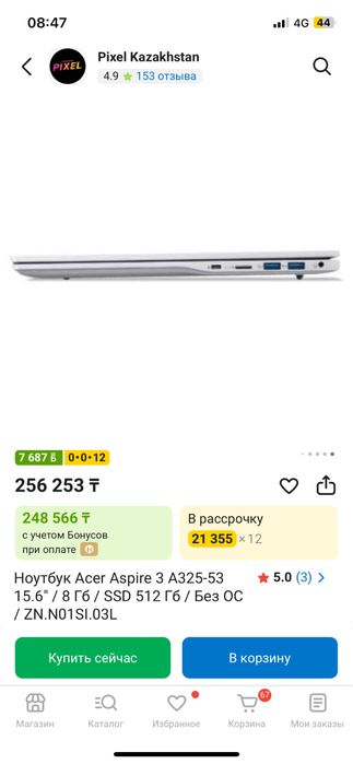 Ноутбук Acer Aspire 3