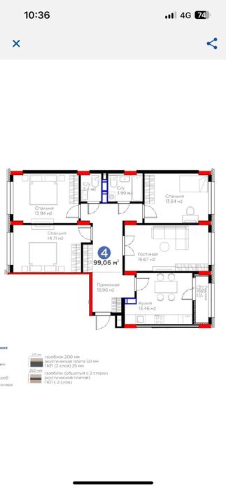 Продам 4ком квартиру лев берег