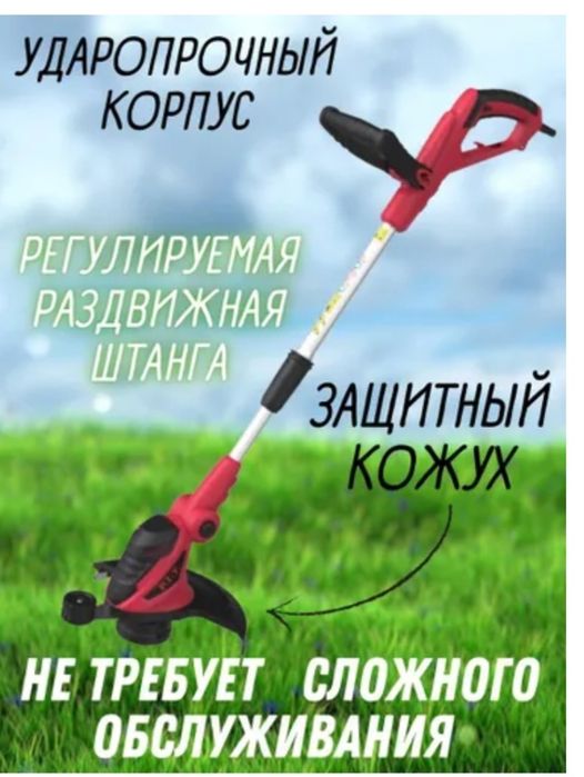 Триммер электрические в ассортименте PIT original