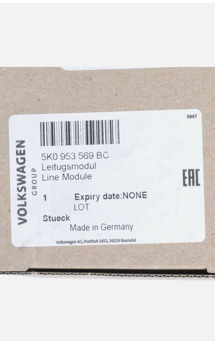 Лентов кабел за VW 5K0 953 569 BC / 5K0-953-569-BC / 5K0.953.569.BC