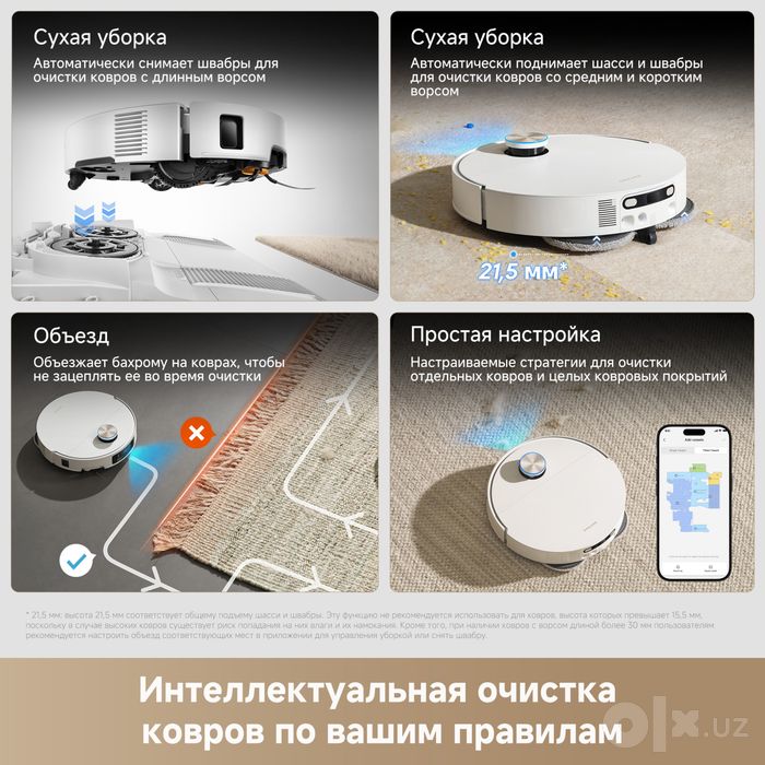 Робот пылесос Dreame X60 ultra complete