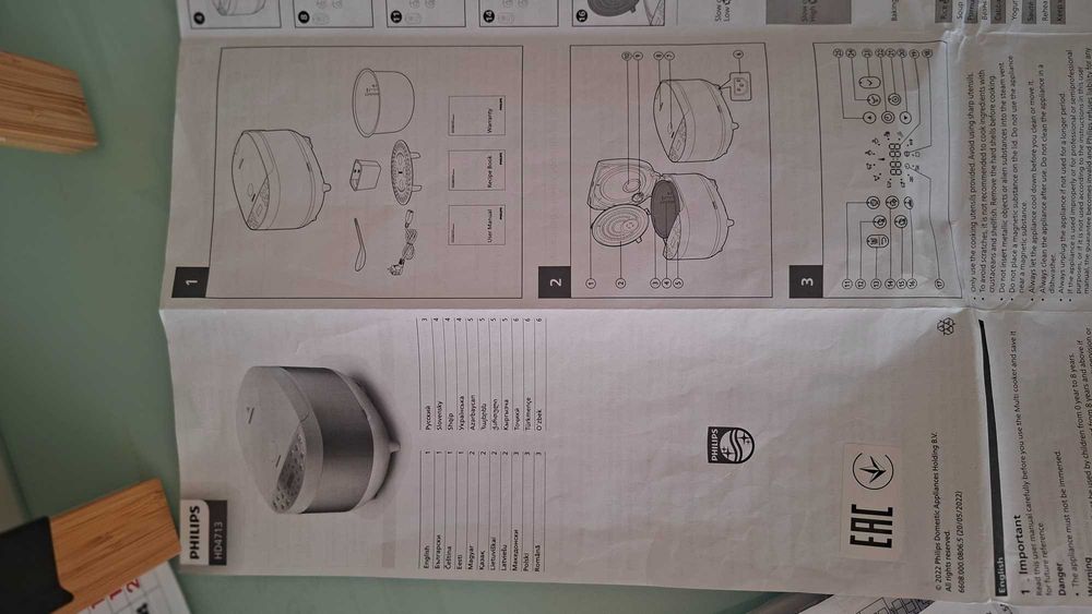 Мултикукър PHILIPS