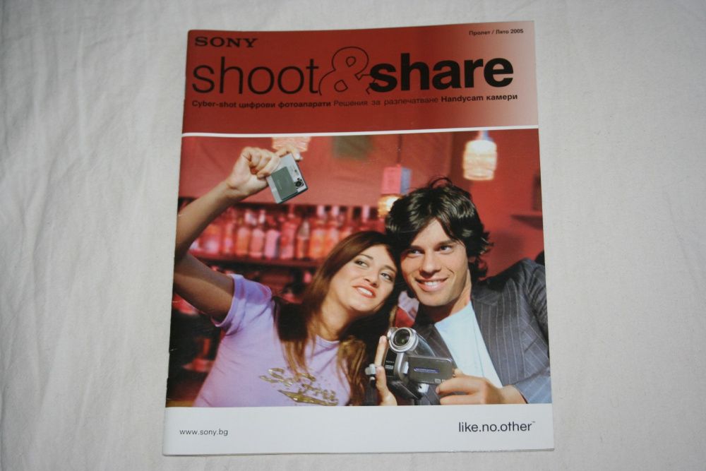 Различни списания