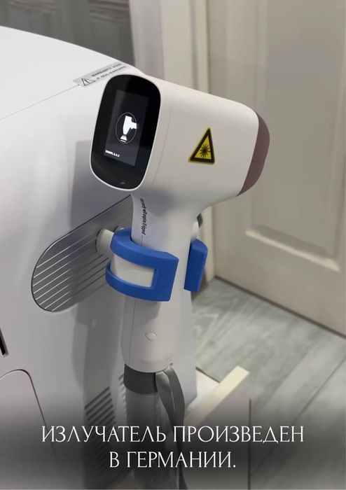 Диодный лазер LASER PRO LUX