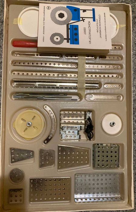 Конструктор пълен комплект