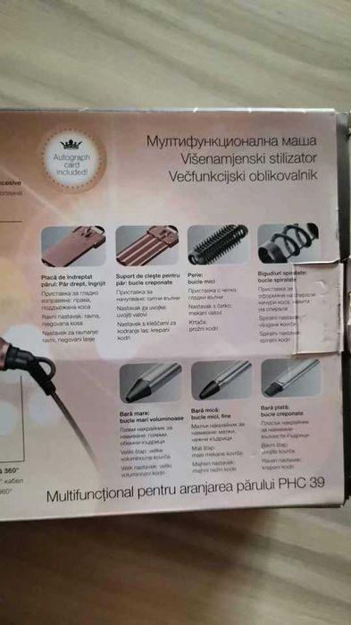 мултифункционална маша