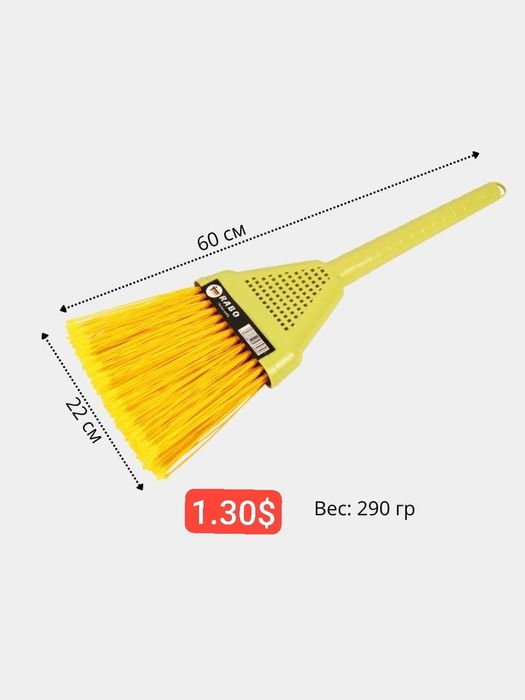 Веник Оптовая продажа веников