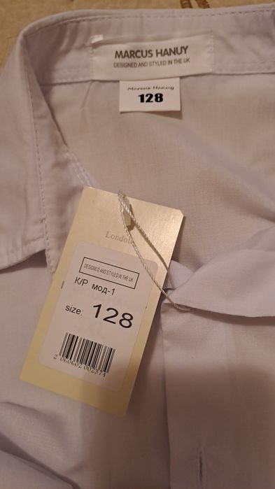 Продам рубашку белую на мальчика