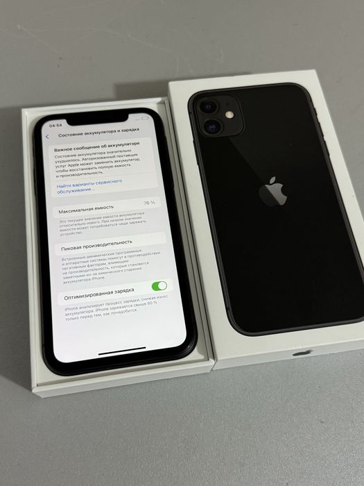 iPhone 11 64GB в отличном состоянии