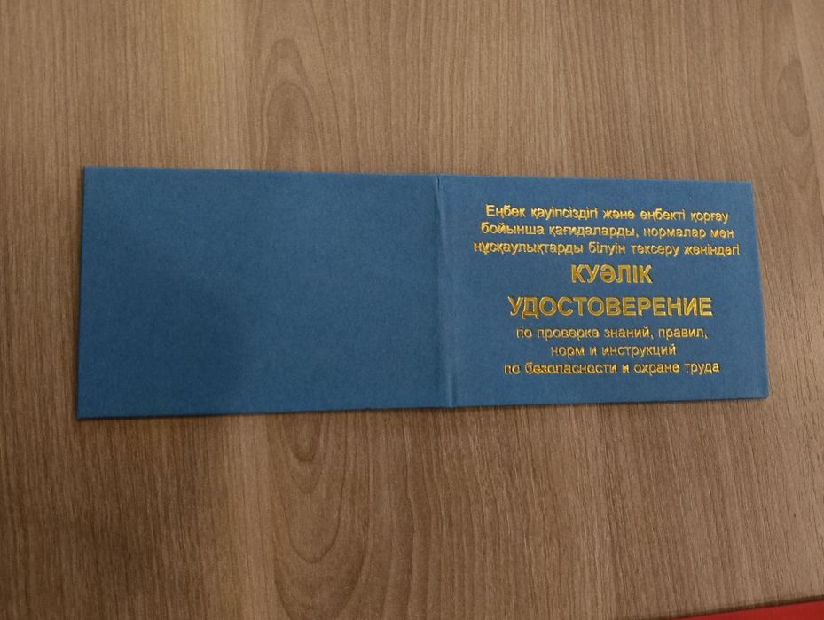 КОРОЧКИ АСТАНА от 4000тг !!!