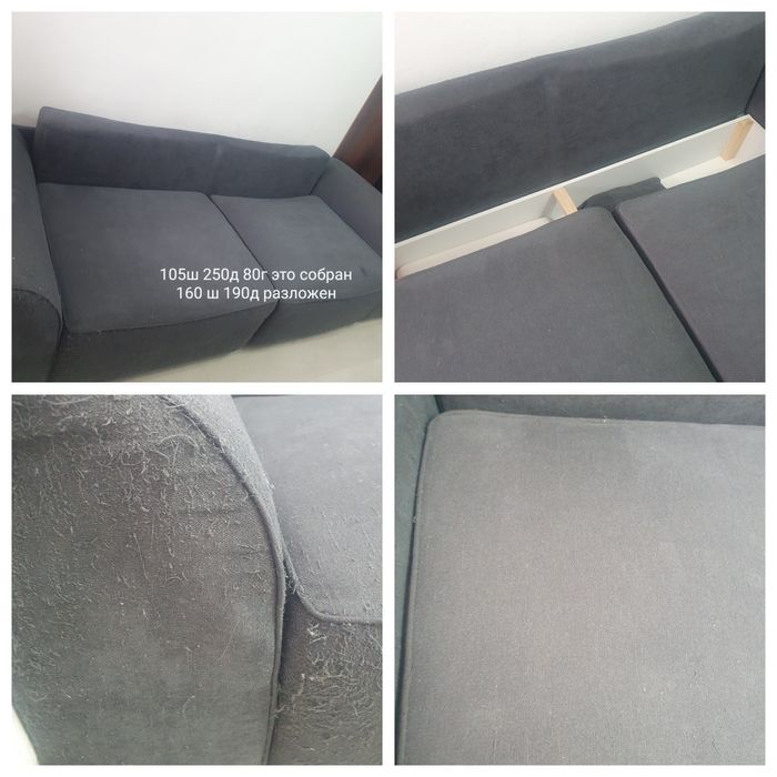 Продам серый диван 2.5 м раскладывается + постельное( серое)