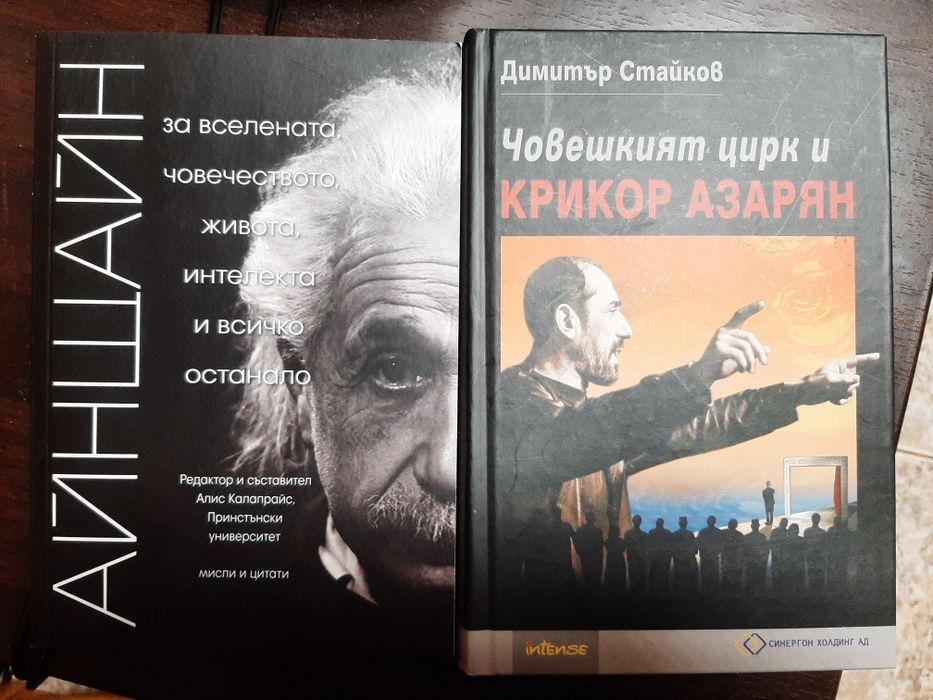 Нови книги, художествена литература