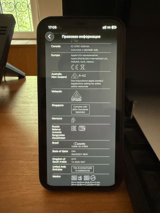 iPhone 12 Синий цвет