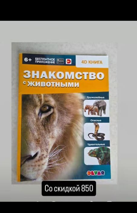 Обучающие книги для детей
