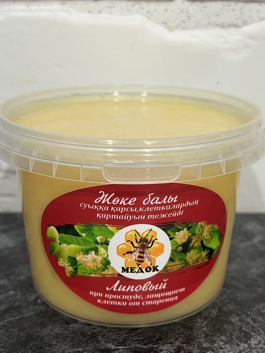 Продам мед натуральный