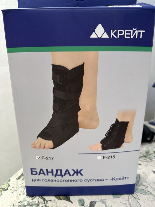 Ортез/тутор/фиксатор