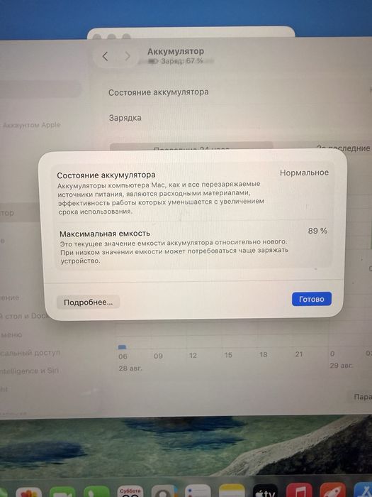 Macbook M2 air 256 гб серая