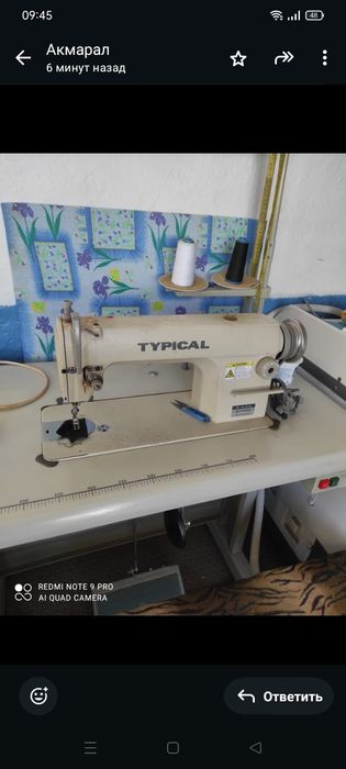 Швейные машинки со столом