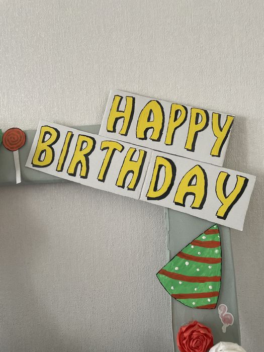 Фото рамка с Днем Рождения детская