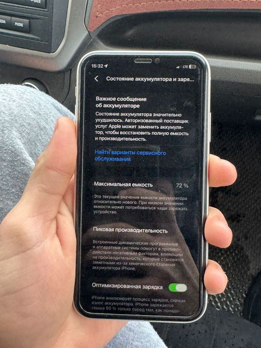 iPhone 11 128GB обмен