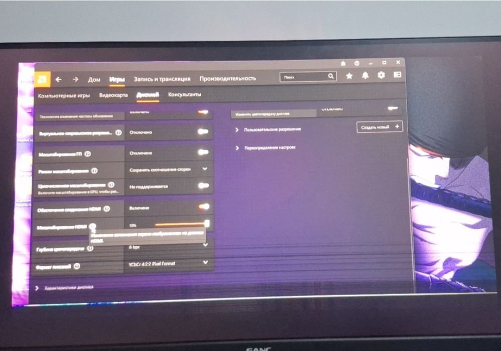 Sanc m2742PH 165hz