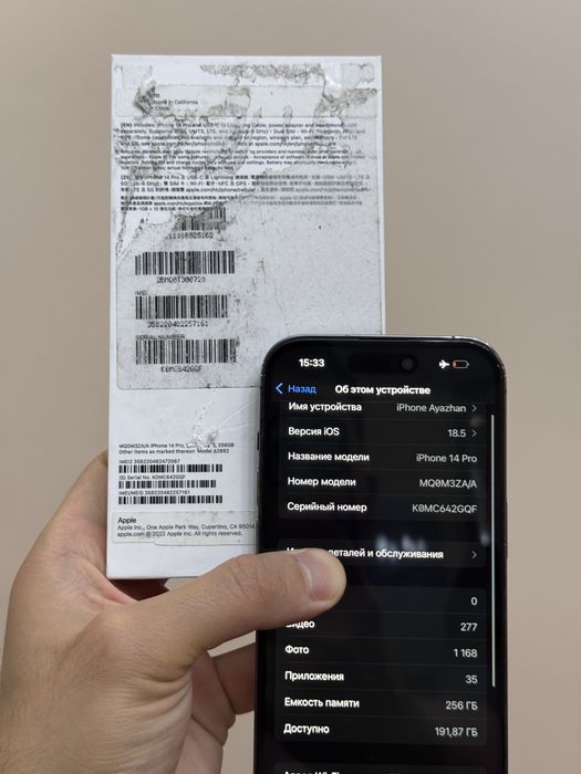 Iphone 14 Pro. 256гб. 86%
