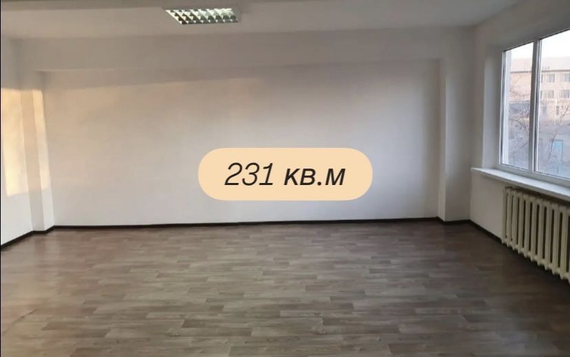 Помещение 231 кв.м. Молдагалиева-30