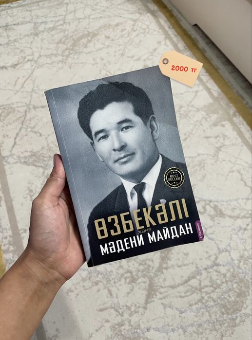 Продаю книг, почти новые .