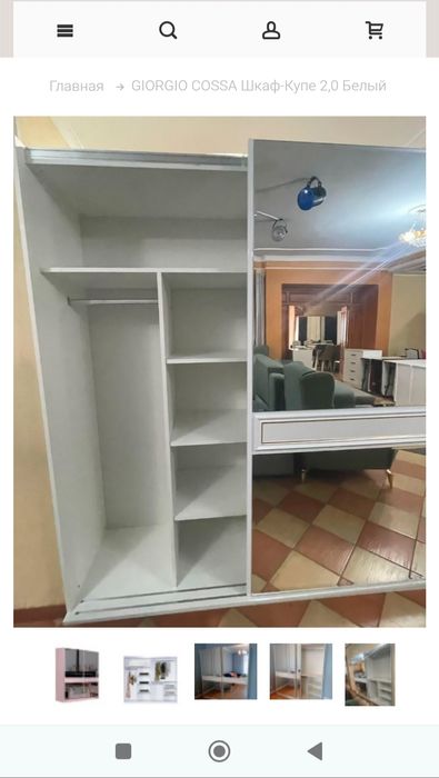 Продам шкаф купе