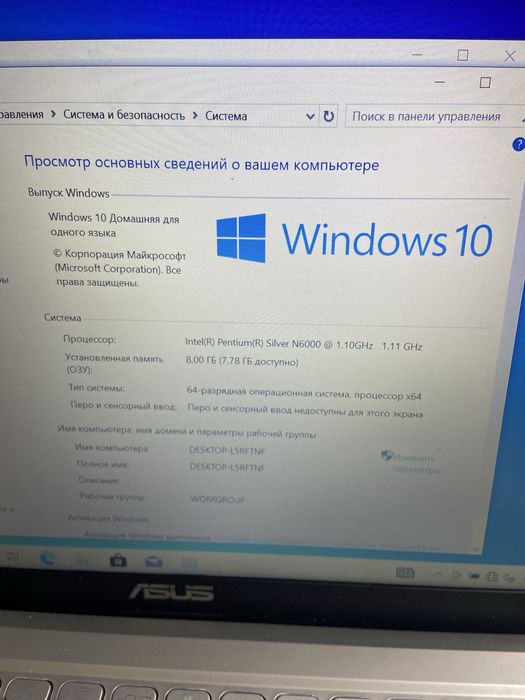 Продам ноутбук Asus
