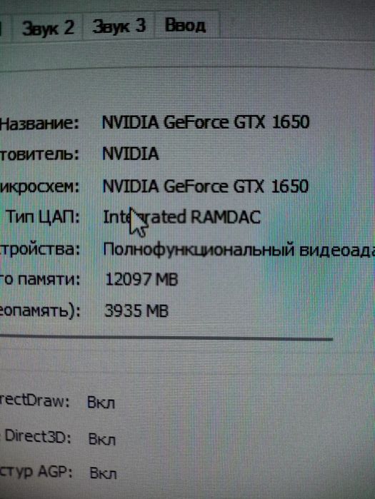 Компютер сатылады обмен корем