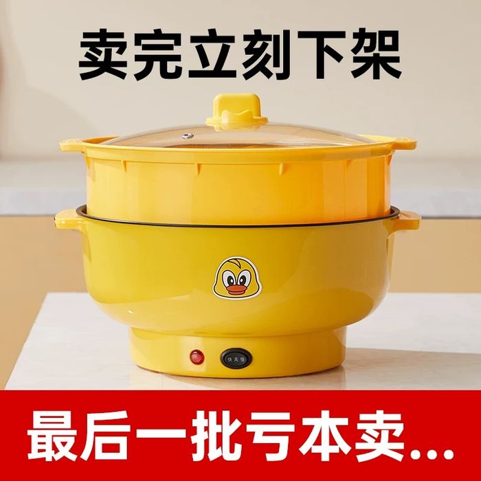 Jója qozon - elektron qozon